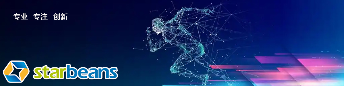 starbeans
