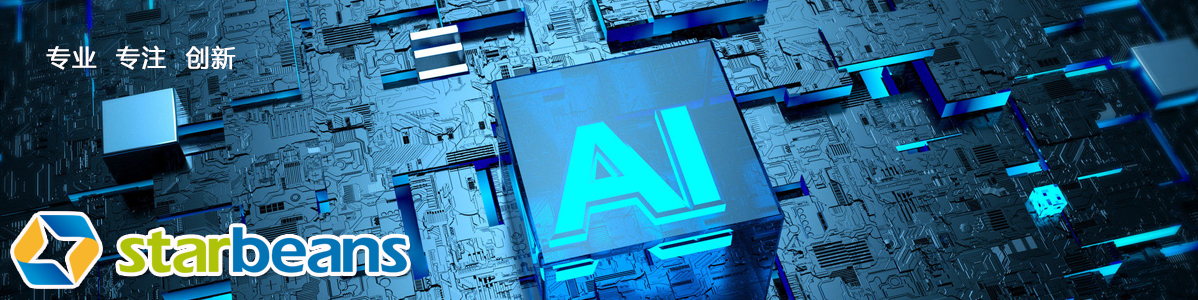 starbeans